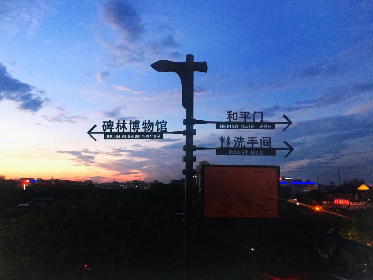 Xing Long No.37 Hostel Xi'An 西安 外观 照片